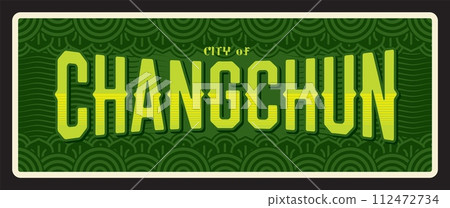 Changchun chinese travel plate. China city tour tin sign or postcard, asian tourism destination vintage vector banner, sticker or plate with municipality emblem. City of Jilin Province in China Changchun chinese travel plate. China city tour tin sign or postcard, asian tourism destination vintage vector banner, sticker or plate with municipality emblem. City of Jilin Province in China 112472734