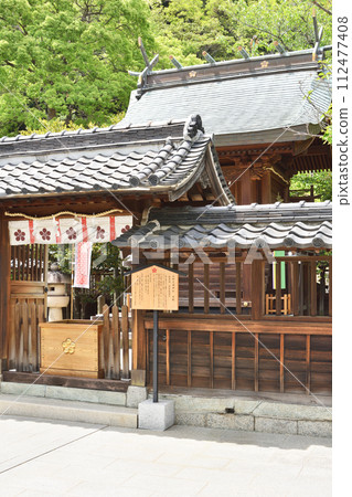 神戶北野天滿神社正殿 112477408