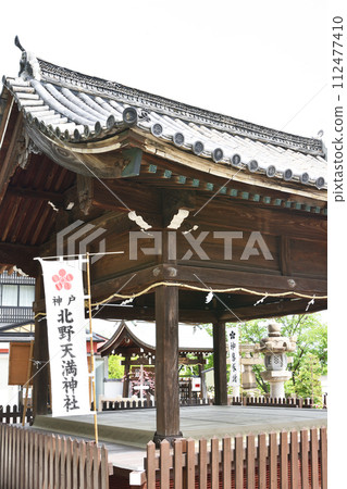 Kobe Kitano Tenman Shrine worship hall 112477410