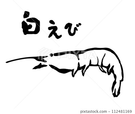 白蝦插畫線描畫筆畫白蝦 112481169