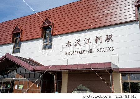 水澤江差站 岩手縣奧州市 112481442