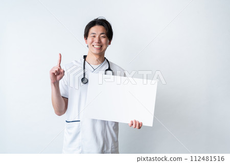 Medical image Medical image 112481516