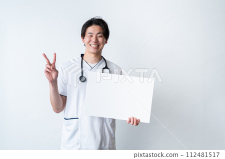 Medical image 112481517