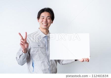 穿著工作服的男士/留言板 穿著工作服的男士/留言板 112481634