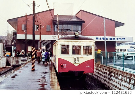 Kumamoto Electric Railway Kikuchi Station Closed in 1986 Fishing train 112481653