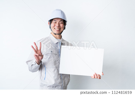 穿著工作服的男士/留言板 112481659