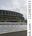 [東京] 國立競技場外觀 112483013