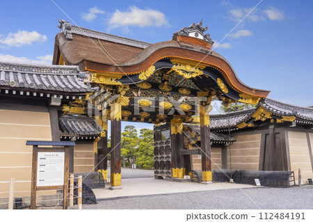 Kyoto Former Rikyu Nijo Castle Karamon gate shining against the blue sky 112484191