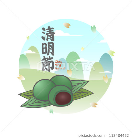 Ching Ming Festival Chinese Dumplings 112484422