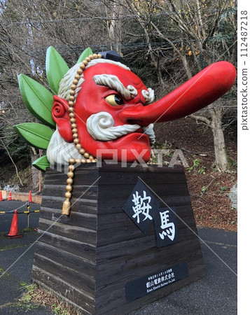 Kurama Station on the Eizan Electric Railway Kurama Line in Kyoto 112487218