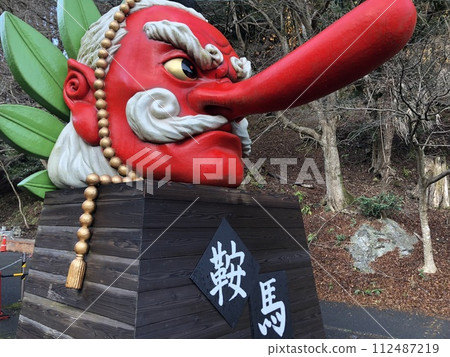 Kurama Station on the Eizan Electric Railway Kurama Line in Kyoto Kurama Station on the Eizan Electric Railway Kurama Line in Kyoto 112487219