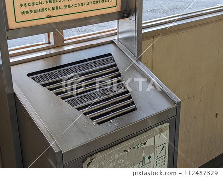 吸煙區 吸煙區 112487329