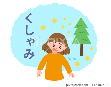圖庫插圖: 花粉症打噴嚏的女孩 112487408