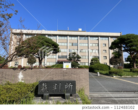 Maebashi District/Family/Summary Court 112488102