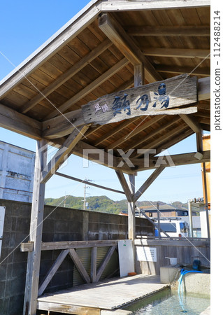 Nachikatsuura Town Footbath/Tuna-no-Yu Nachikatsuura Town Footbath/Tuna-no-Yu 112488214