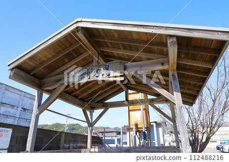 那智勝浦町足浴/鮪魚之湯 112488216