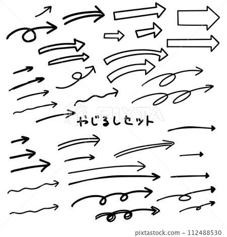 簡單的手寫箭頭素材集 112488530