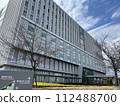 Tokyo District Court Tachikawa Branch 112488700