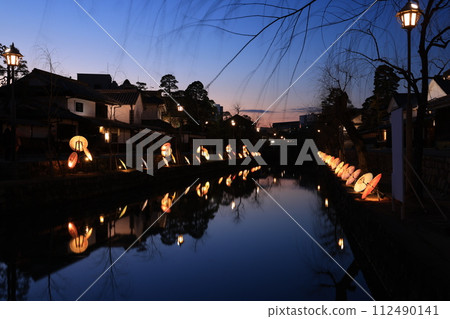 倉敷春世明（倉敷美觀地區）9505 112490141