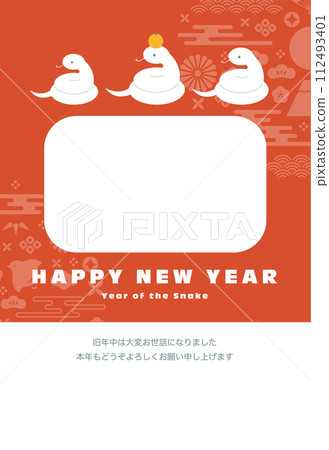 New Year's card template for the Year of the Snake Vector Photo Frame White Snake Kagami Mochi Cute 2025 112493401