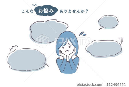 你有這個問題嗎？一個正在思考的女人。一個簡單而時尚的線條畫插圖。 112496331