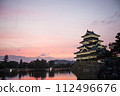 Matsumoto Castle at dawn and the sunrise sky reflected in the moat 112496676