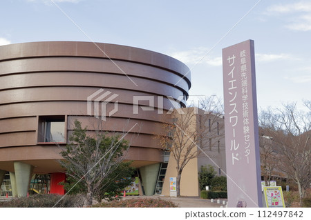 A facility where you can experience science and technology through experiments and crafts (Gifu Prefecture Advanced Science and Technology Experience Center, Mizunami City, Gifu Prefecture) 112497842