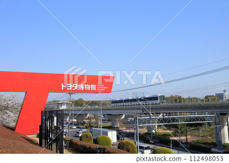 汽車博物館(愛知縣永手市豐田汽車博物館) 汽車博物館(愛知縣永手市豐田汽車博物館) 112498053