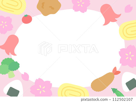 Spring cute bento frame 112502107