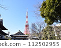 Tokyo Tower/Minato-ku, Tokyo Tokyo Tower/Minato-ku, Tokyo 112502955