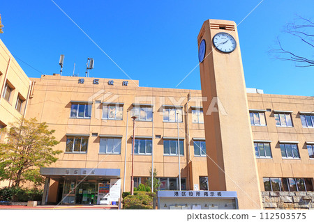 Scenery of Minato Ward Office, Nagoya City, Aichi Prefecture Scenery of Minato Ward Office, Nagoya City, Aichi Prefecture 112503575