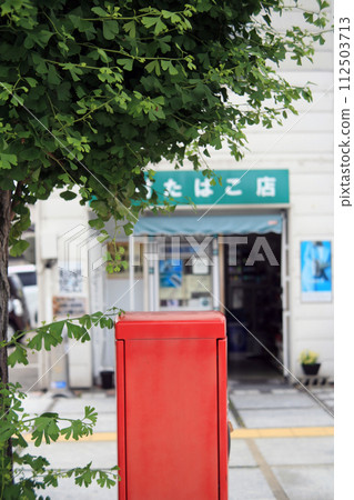 煙草店和紅色郵箱 112503713