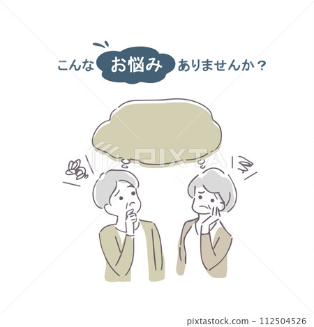一位老年人擔心他的想法的插圖簡單而時尚的線條畫插圖 一位老年人擔心他的想法的插圖簡單而時尚的線條畫插圖 112504526