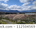 Inabe City Bairin Park 112504569