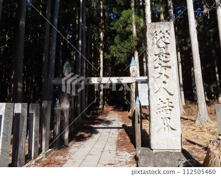 Mt. Sanjogatake (female barrier gate at the trailhead) 112505460