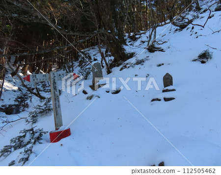 Mt. Sanjogatake (sign on the mountain trail) Mt. Sanjogatake (sign on the mountain trail) 112505462