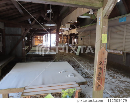 Mt. Sanjogatake (Dotsuji Chaya on the mountain trail) Mt. Sanjogatake (Dotsuji Chaya on the mountain trail) 112505479