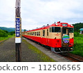 Shimo-Kanayama Station and Kiha 40 JNR standard color 112506565