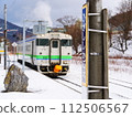 Nemuro Main Line Higashishikagoe Station and Kiha 40 112506567