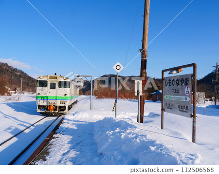 根室本線下金山站、木葉40 112506568
