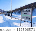 Nemuro Main Line Higashishikagoe Station and Kiha 40 112506571