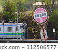Nemuro Main Line Higashishikagoe Station and Kiha 40 112506577