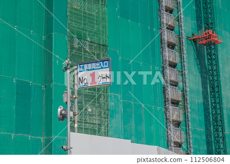 Entrance/exit of construction site 112506804
