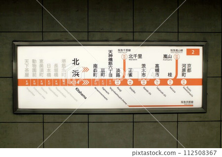 Osaka Metro Kitahama Station route map 112508367