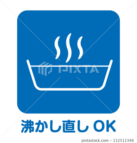 住宅房地產設備再加熱功能浴缸圖示房地產、建築和公寓的象形圖符號 住宅房地產設備再加熱功能浴缸圖示房地產、建築和公寓的象形圖符號 112511348