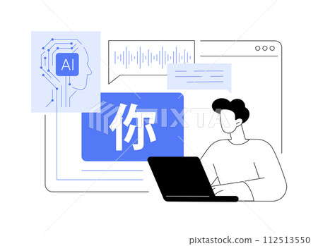 AI-Backed Language Translation abstract concept vector illustration. 112513550