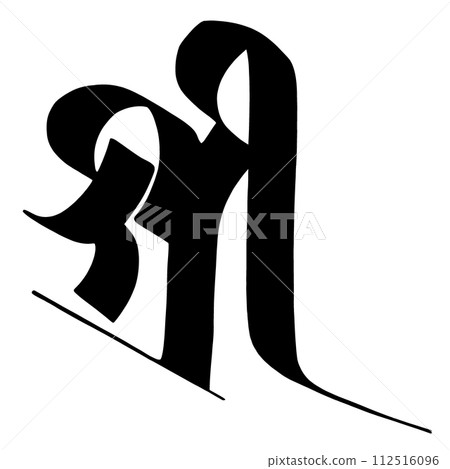 Sanskrit character Siri 112516096