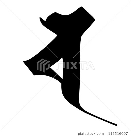 Sanskrit character sha 112516097