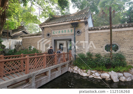香港賽馬凱德化公園 112516268