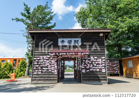 Obihiro City, Hokkaido, popular tourist destination, sunny skies on the former JNR Hiroo Line, Kofuku Station 112517720